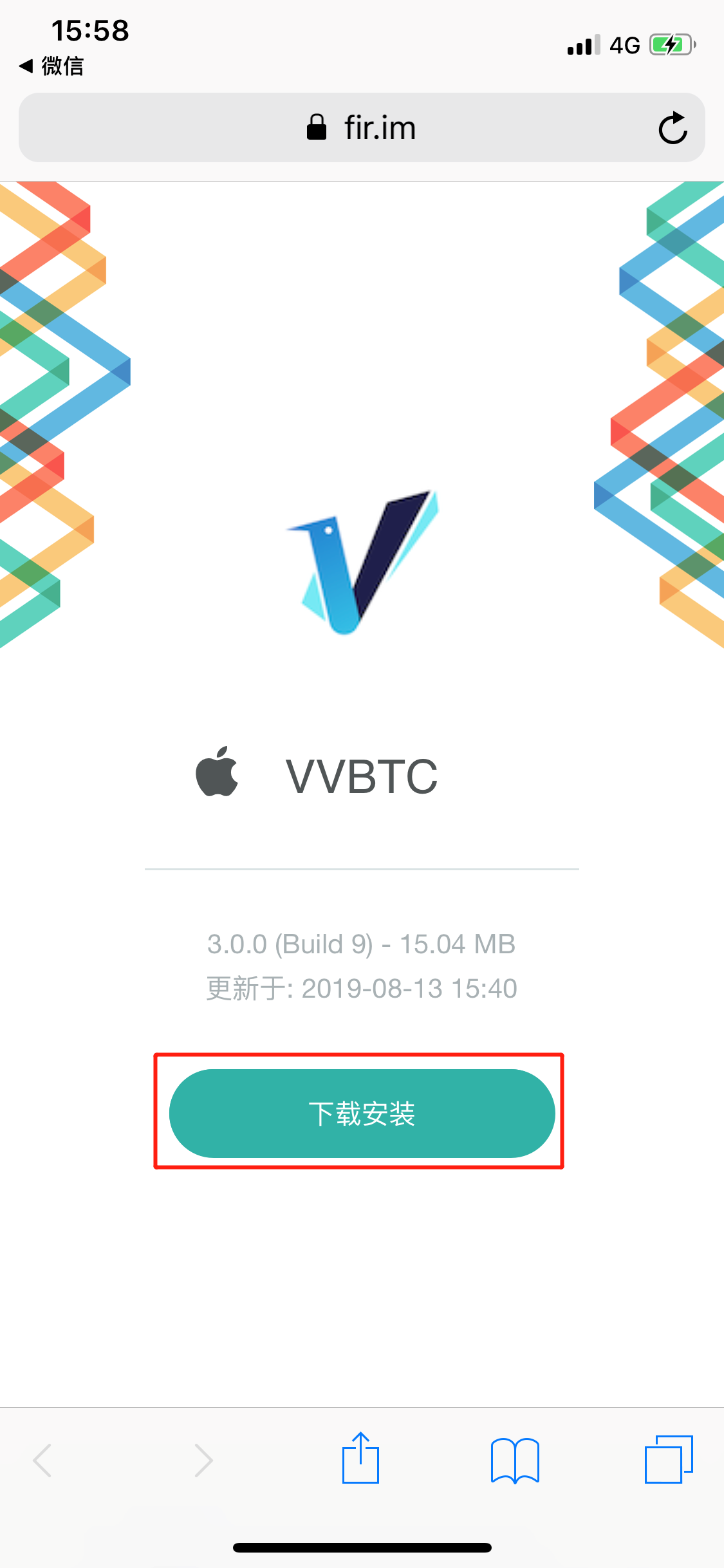 国际交易所app下载