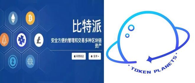 比特派钱包app下载安装