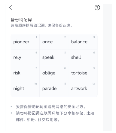 imtoken怎么修改改交易密码