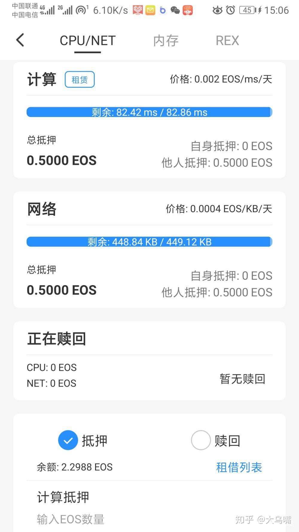 tokenpocketapp下载