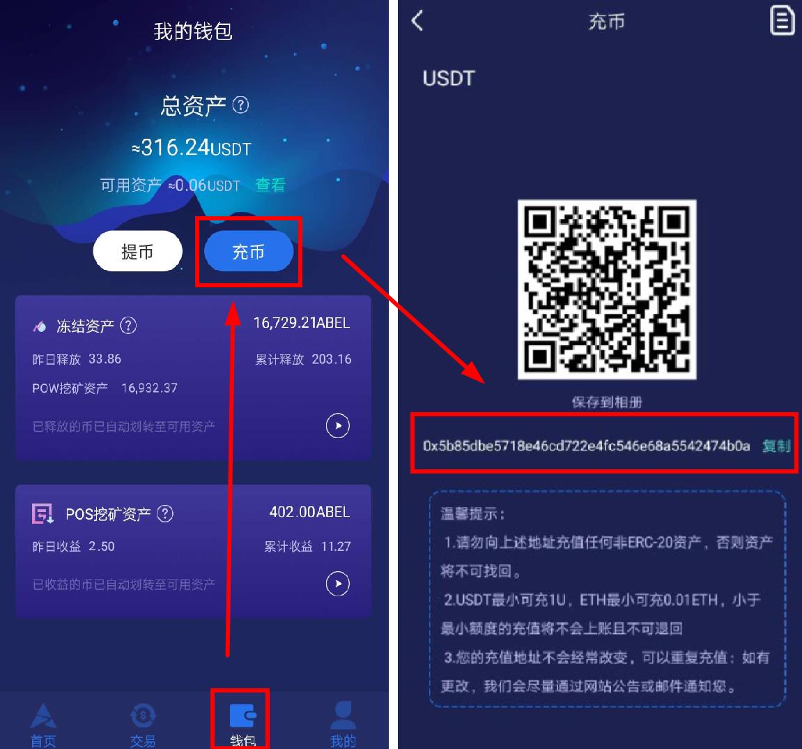 关于tp钱包可以直接买usdt吗的信息