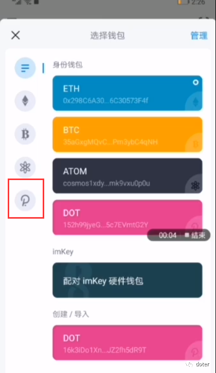 imtoken官网钱包2.0