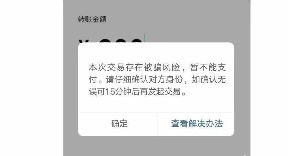 被诈骗转账的钱能否找回来