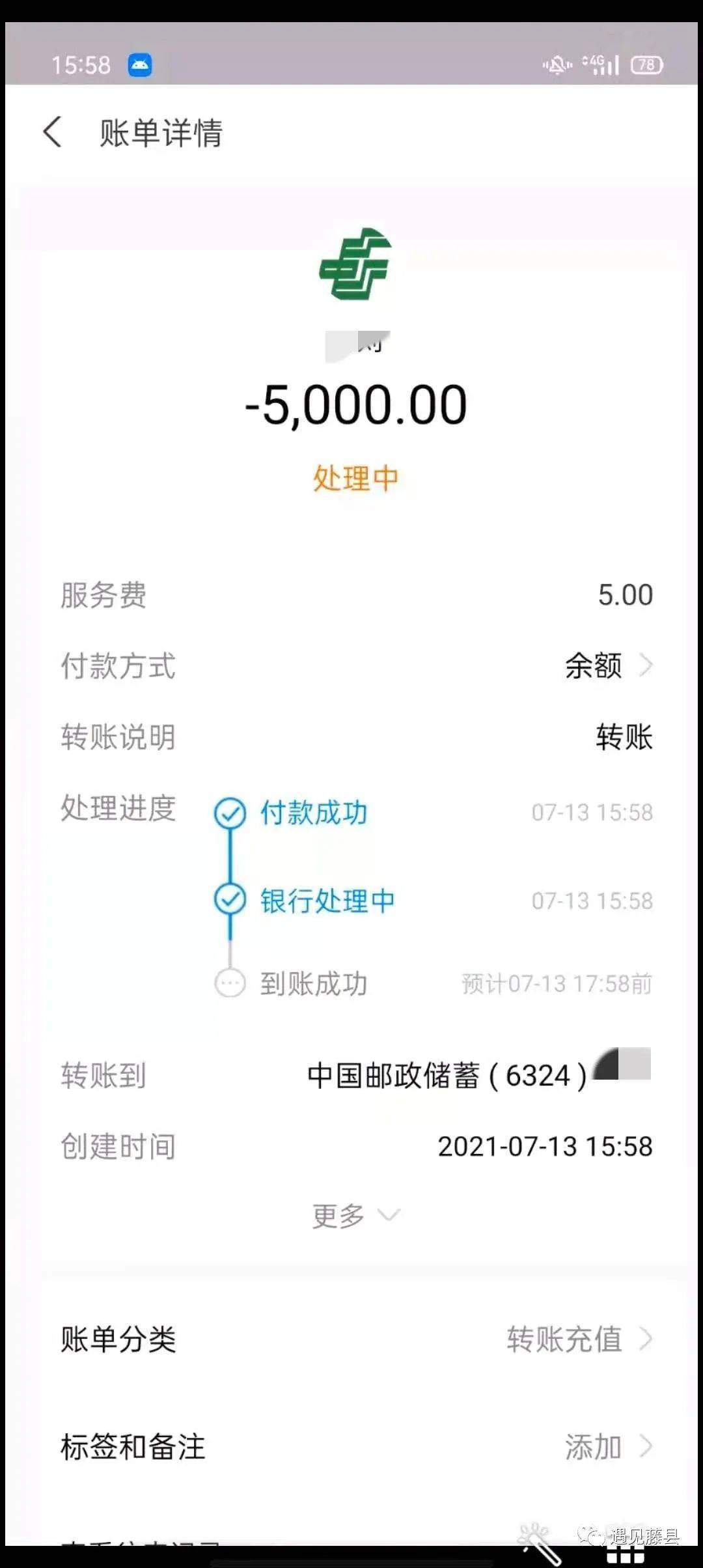 被诈骗转账的钱能否找回来