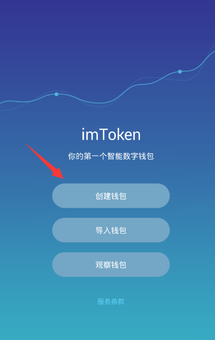 token官方下载