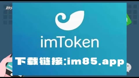 token官方下载