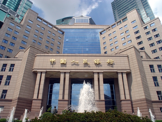 中国人民银行定于2013年10月10日发行