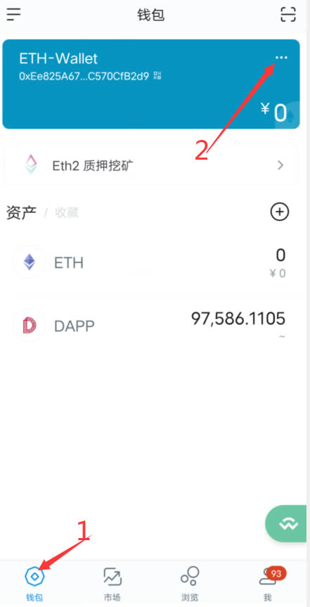 包含tokenpocket钱包app的词条