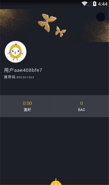 关于mytoken安卓版下载app的信息