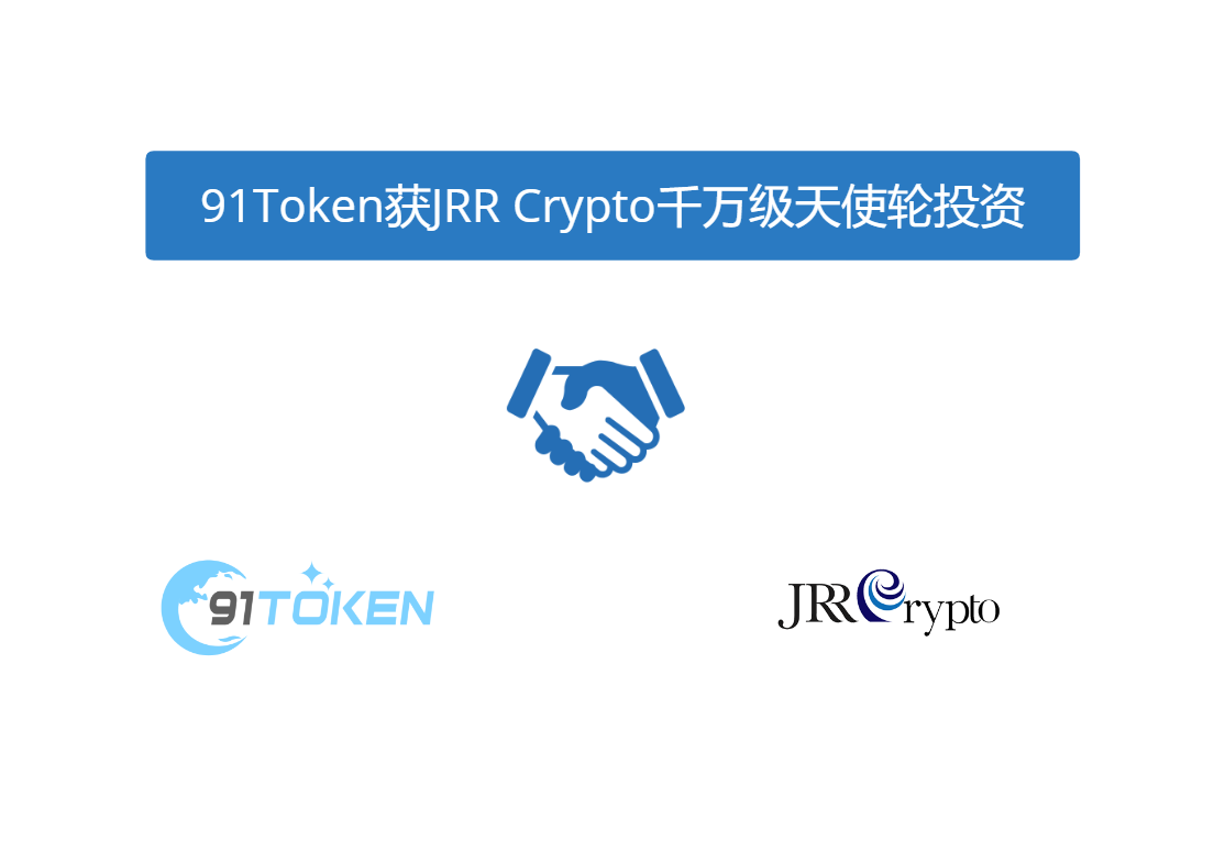 token钱包怎么玩