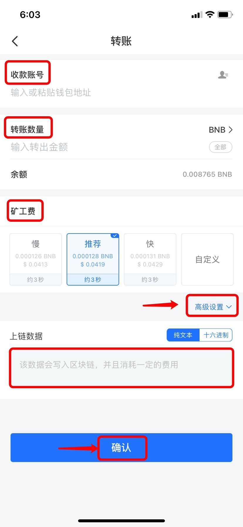 tokenpocket下载苹果_tokenpocket钱包下载165