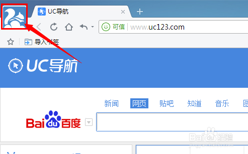 uc浏览器官网网页版