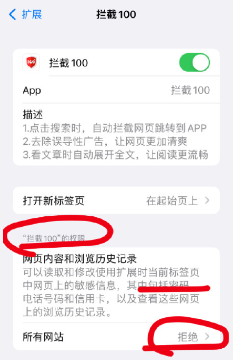 uc搜索为什么会自动跳转到safari