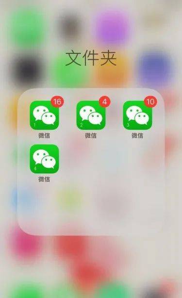 苹果微信分身版ios下载安装_苹果微信分身版ios下载安装麦芽糖