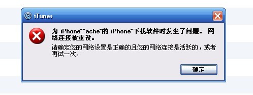 ios下载不了软件怎么回事儿_iphone下载不了app是什