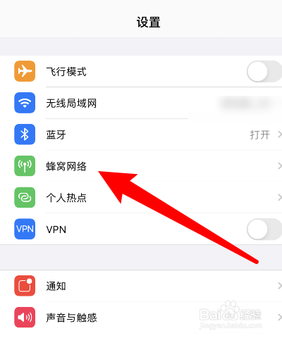 ios下载不了软件怎么回事儿_iphone下载不了app是什么原因