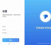tokenpocket中文名叫啥的简单介绍