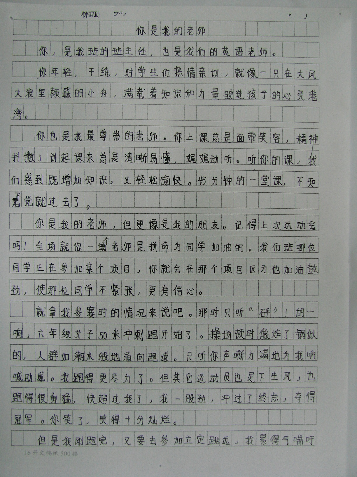 沉迷网络游戏的利与弊议论文_沉迷网络游戏的危害议论文作文600字