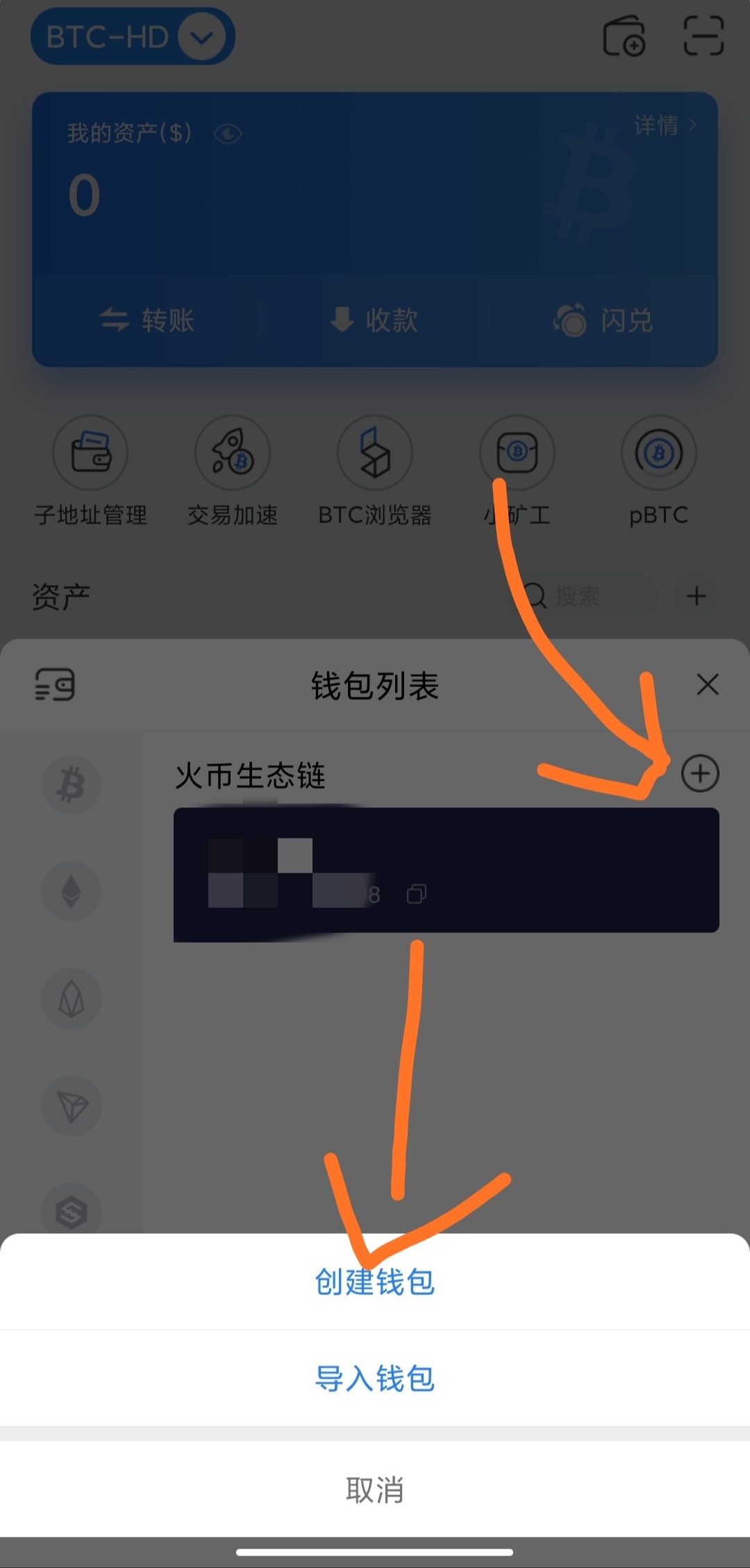 tokenpocket怎么玩的_tokenpocket be