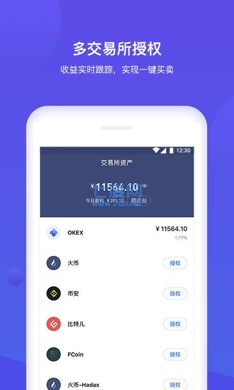 tokenpocket苹果下载不了_tokenpocket钱包下载ios