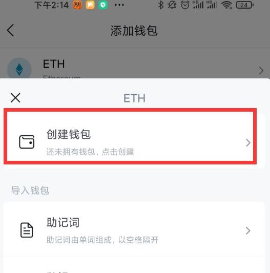 imtoken钱包怎么提现人民币_imtoken钱包怎么提现