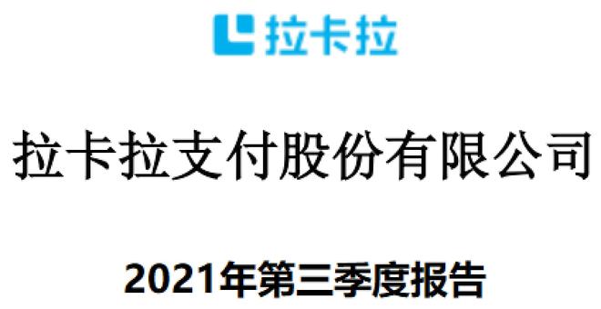 中国唯一合法数字货币