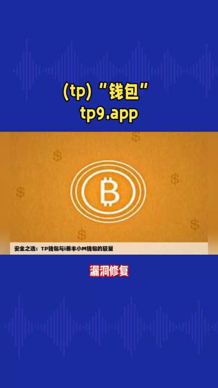 tp钱包没有旷工费_tp钱包没矿工费咋办