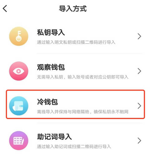 tokenpocket没收到币_tokenpocket钱包ios