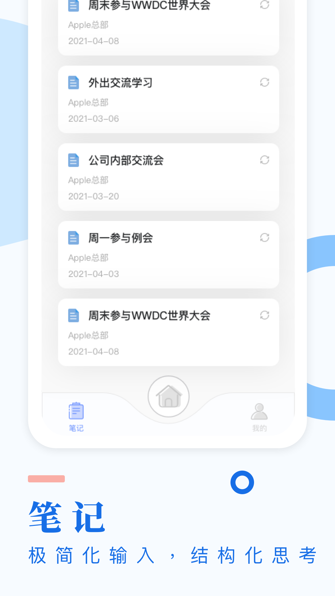 u钱包app下载