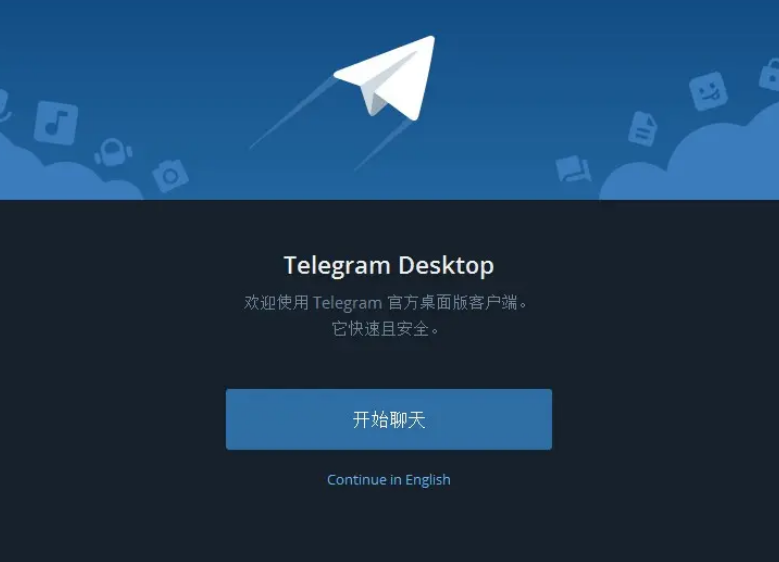 telegeram怎么登进去_telegram中国怎么登录进去