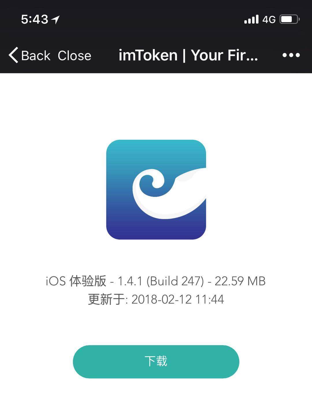 token.im安卓钱包