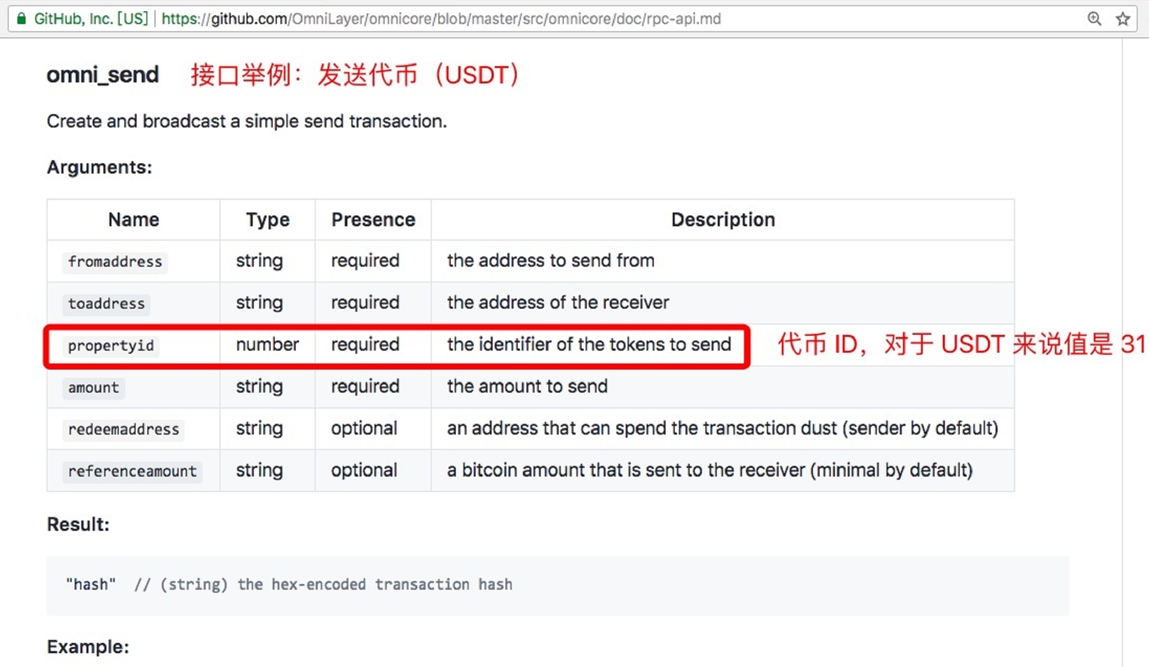 im钱包怎么收usdt_im钱包如何创建usdt钱包