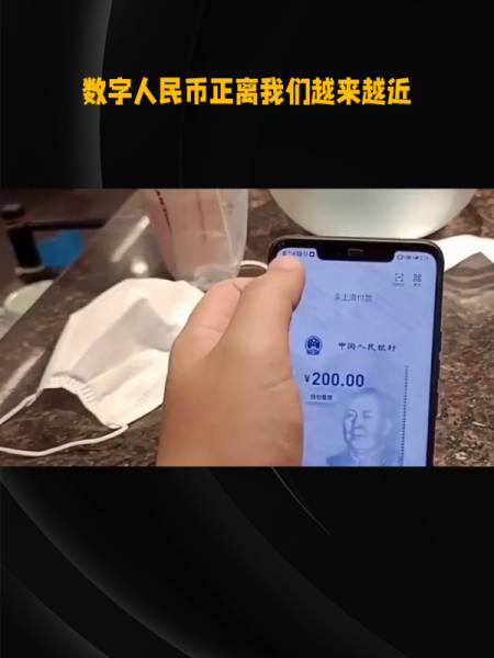 TRC20数字钱包app下载的简单介绍