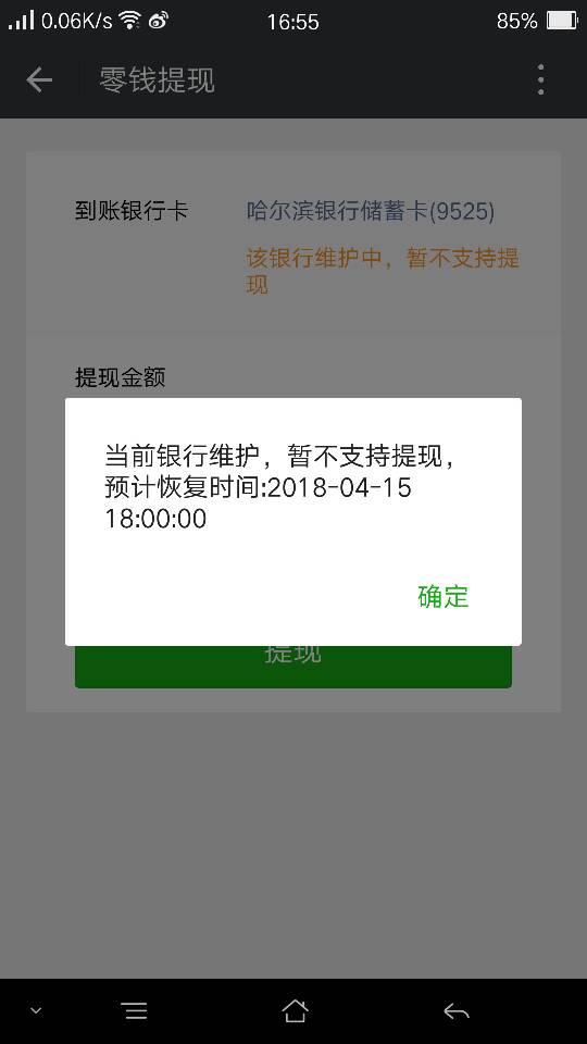 包含tokenpocket钱包怎么提现微信的词条