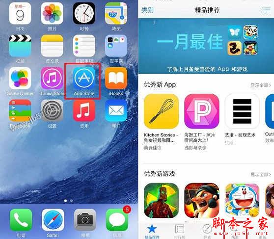 iphone怎么下载imtoken_iPhone怎么下载音乐