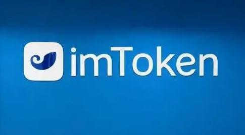 imtokeneos钱包_imtoken钱包视频教学