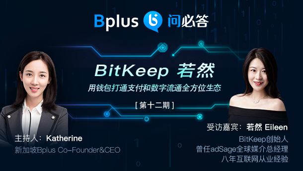 bitkeep钱包官网下载_bitkeep钱包中文叫什么