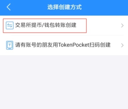 tp钱包不到账