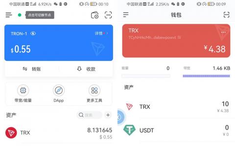 imtoken钱包TRX怎么购买_imtoken的trc20