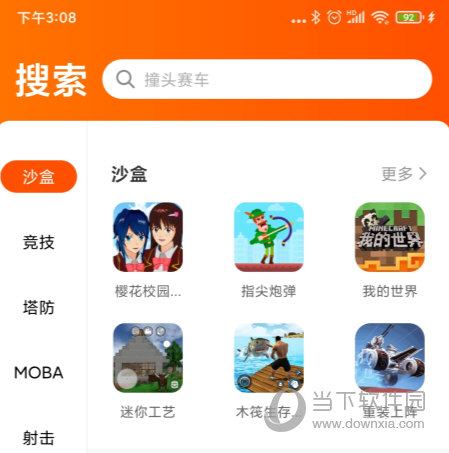 233乐园无需实名