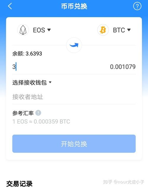 tokenpocket安卓版下载的简单介绍