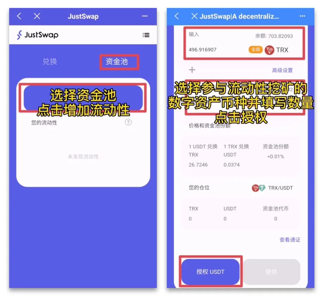 tp钱包怎么冲usdt_tp钱包usdt怎么兑换ht