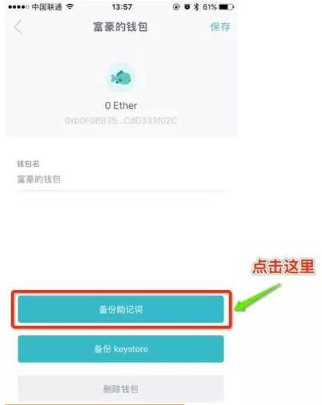 如何下载imtoken2.0钱包_下载imtoken钱包app中国版