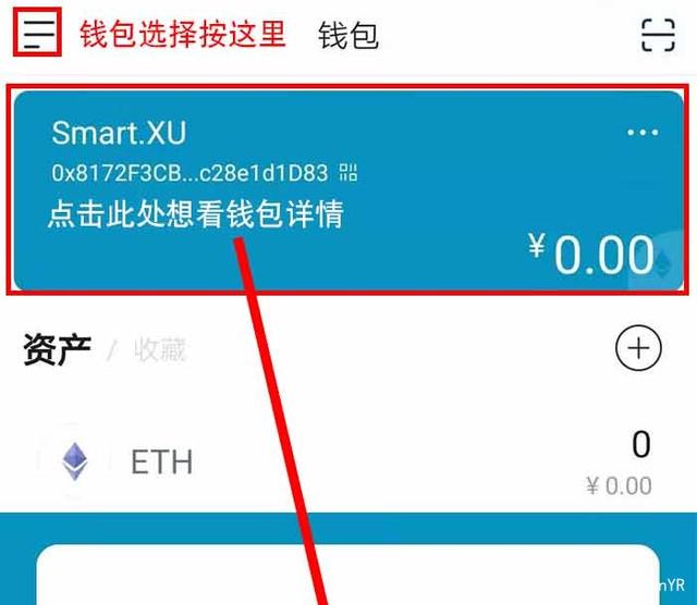 imtoken钱包最新版本下载