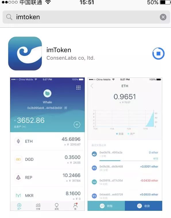 imtoken钱包最新版本下载