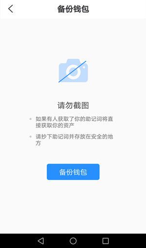 比特币放在tp钱包安全吗_比特币放在tp钱包安全吗可靠吗