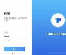 tokenpocket官网_tokenpocket官网下载