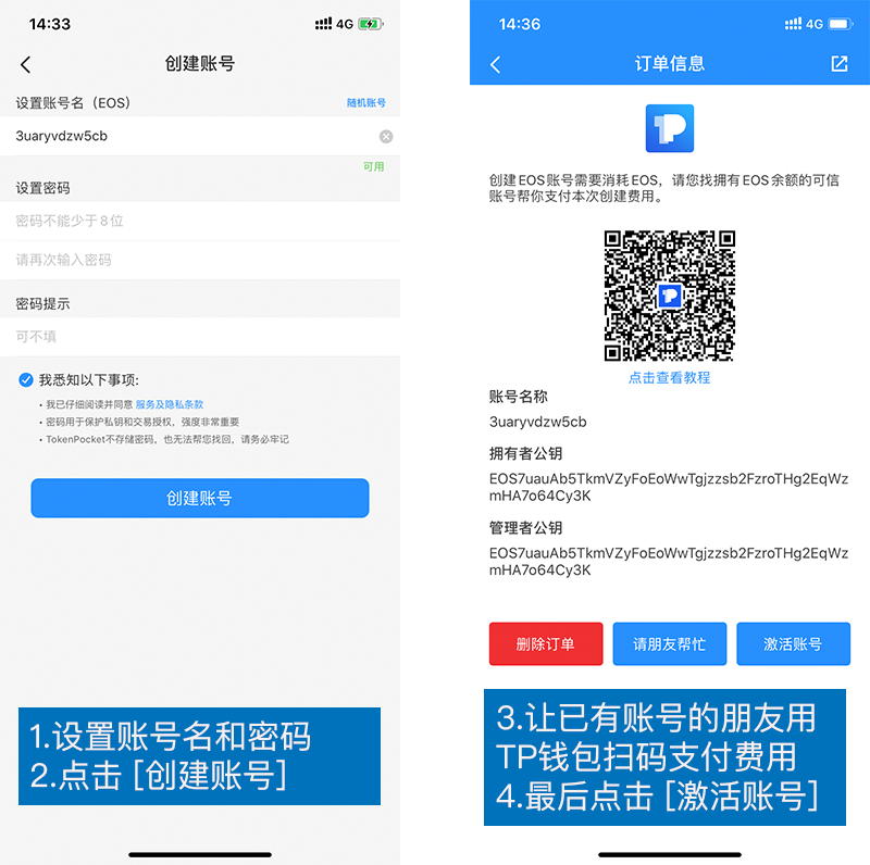 tokenpocket百科_tokenpocket钱包ios