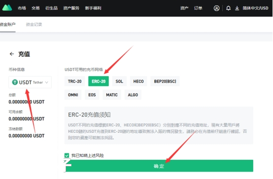 钱包trc怎么换成erc_钱包trc和erc可以互转吗