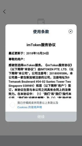 imtoken升级后怎么把旧钱包_imtoken钱包里面的币怎么换成人民币